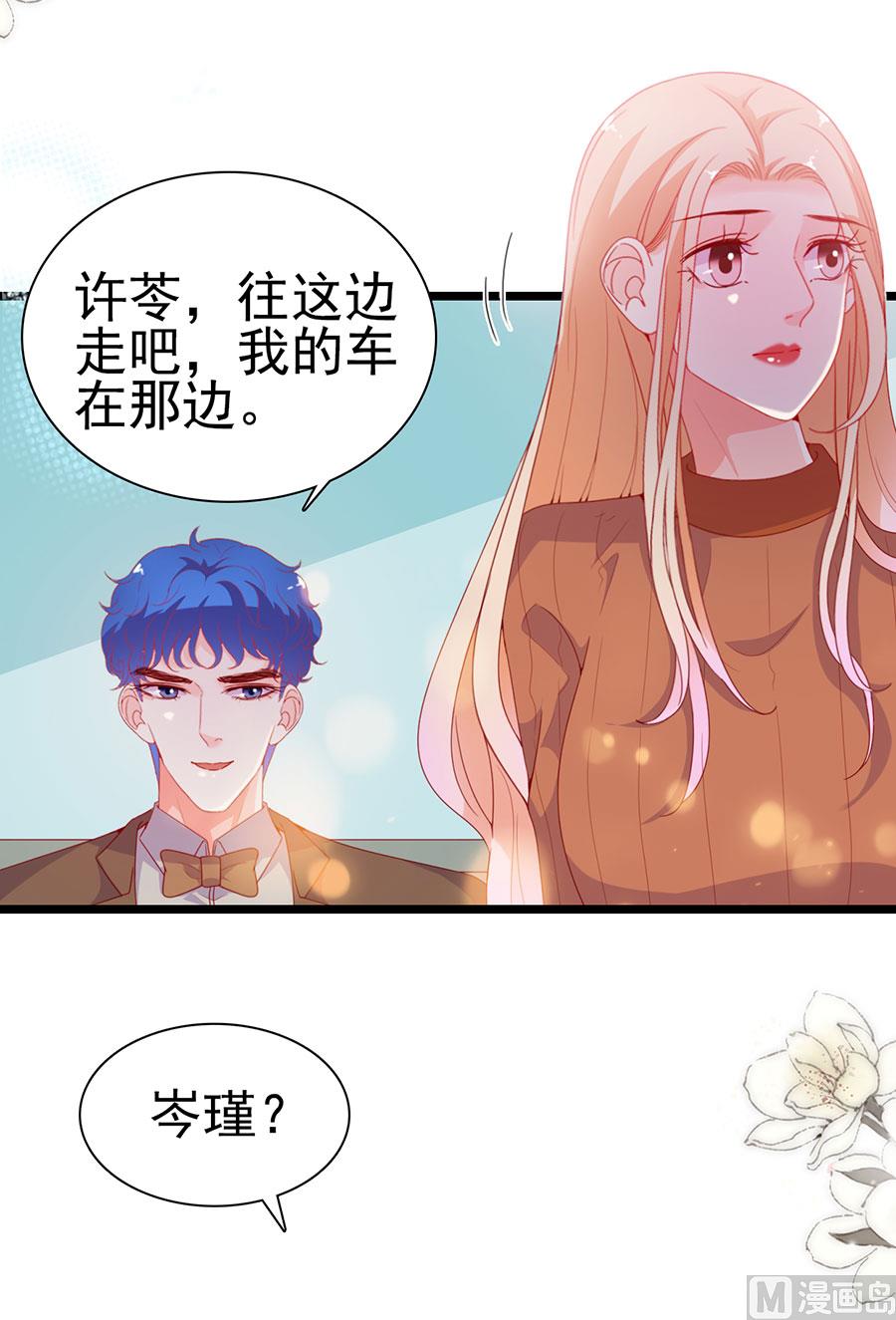 第194话(1/2)-第194话