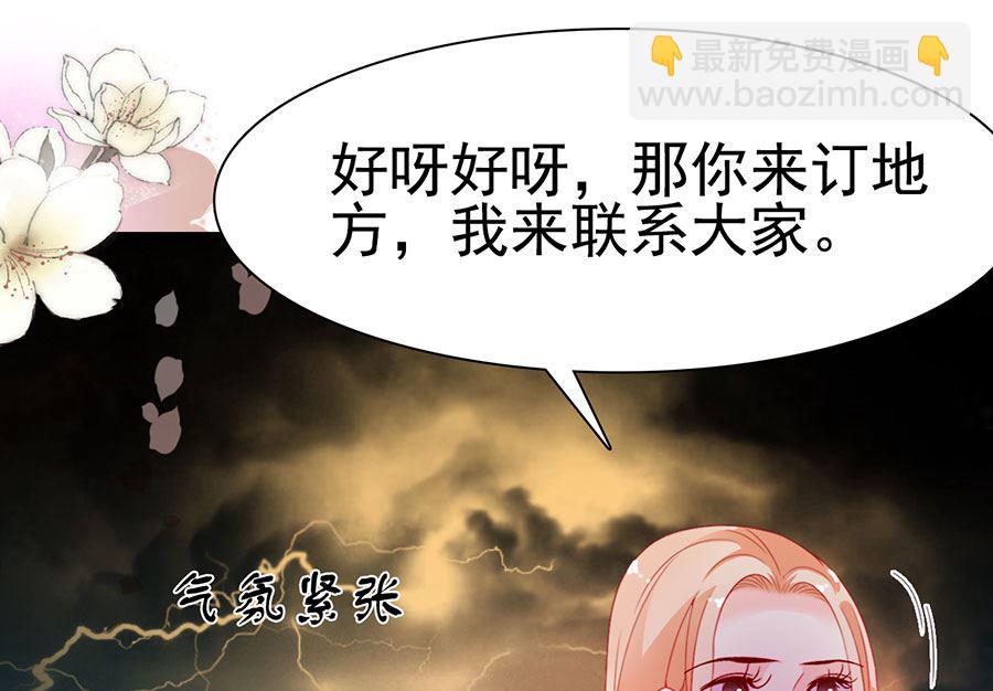 第194话(1/2)-第194话