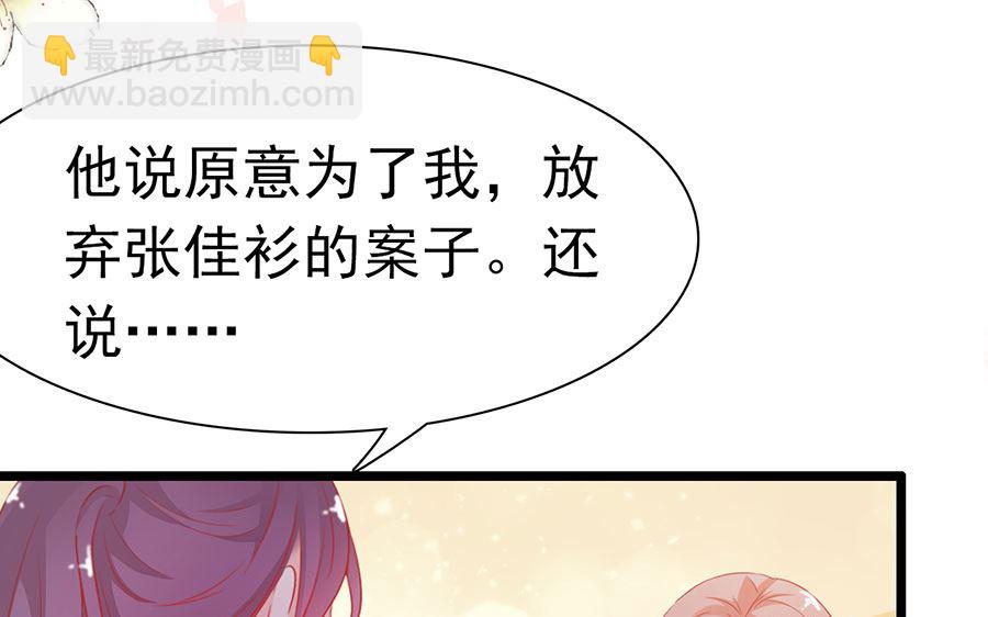 第196话(1/2)-第196话