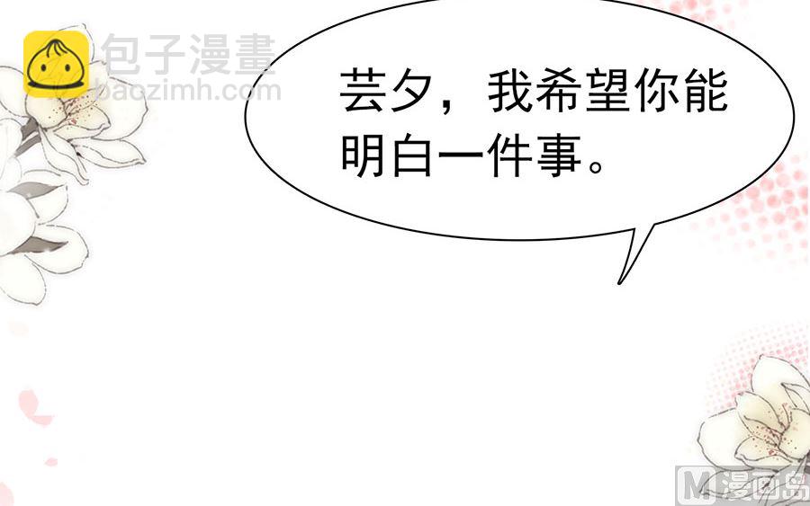 第196话(1/2)-第196话