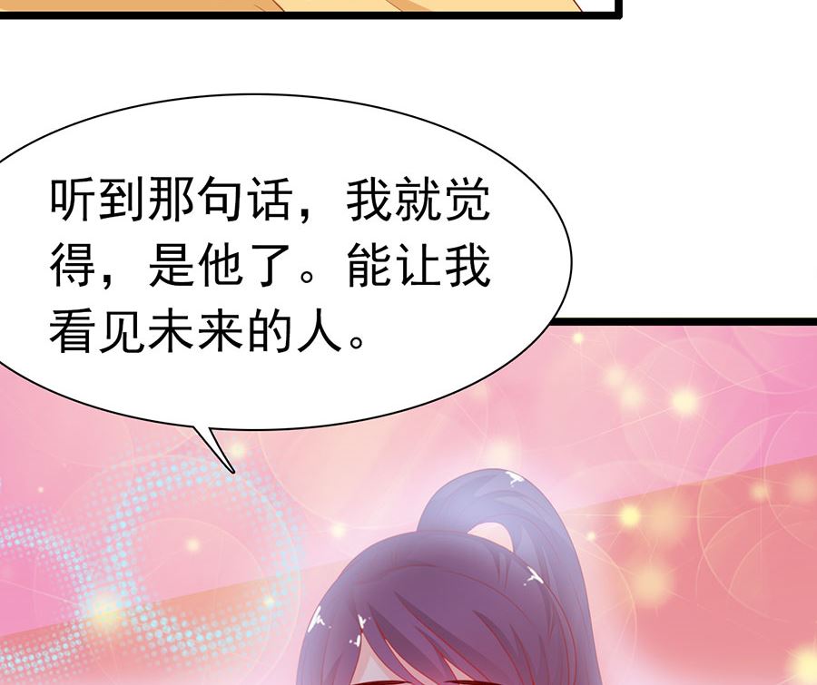 第196话(1/2)-第196话