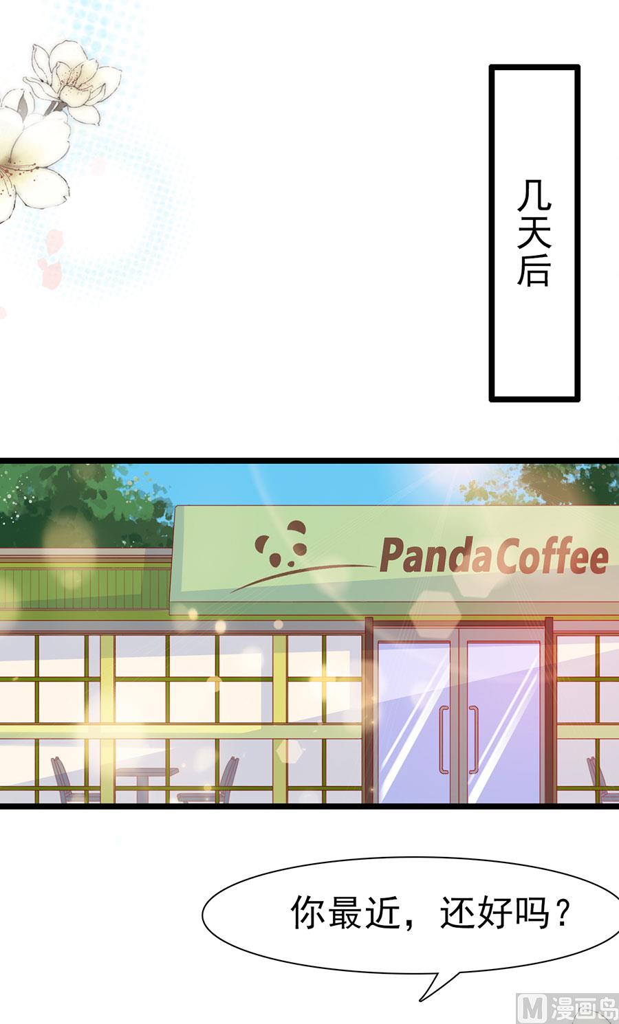 第196话(1/2)-第196话