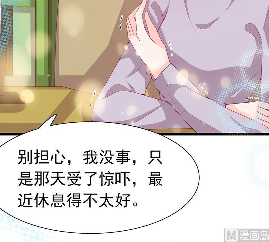 第196话(1/2)-第196话