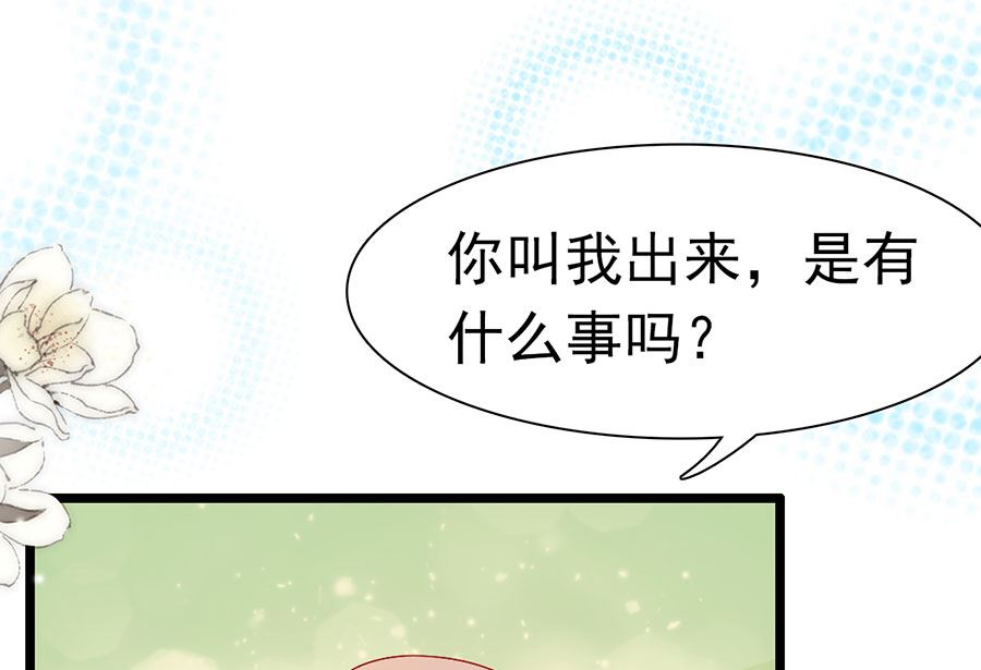 第196话(1/2)-第196话