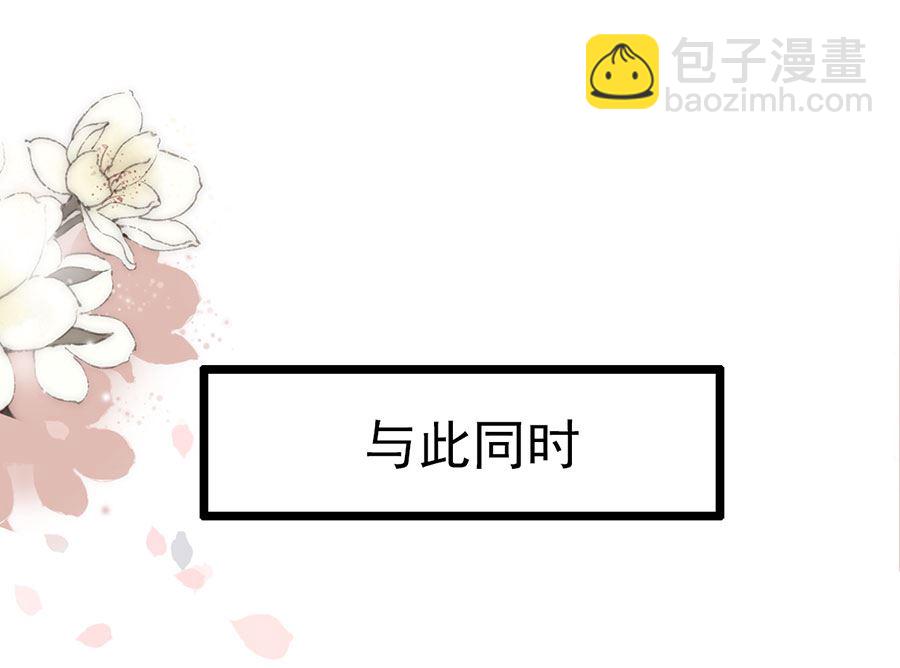 第196话(1/2)-第196话