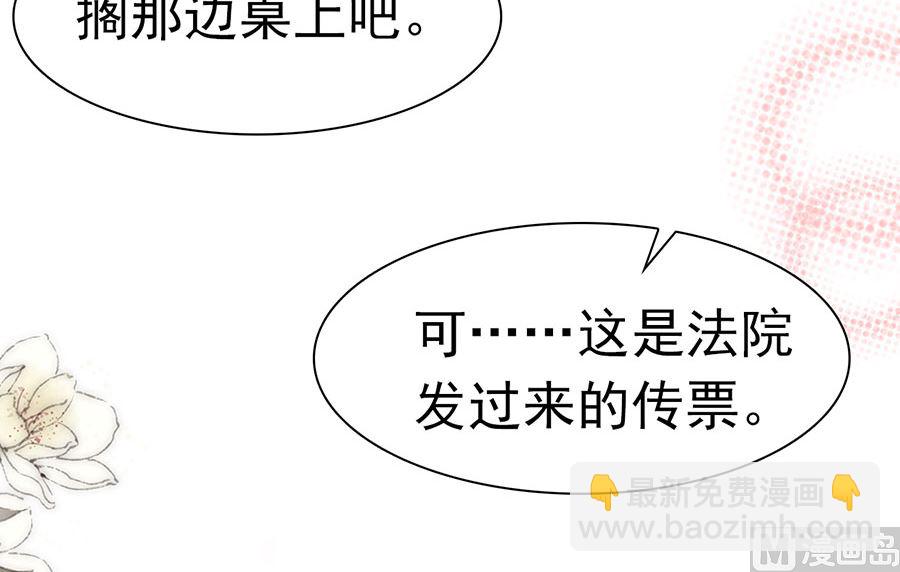 第196话(1/2)-第196话