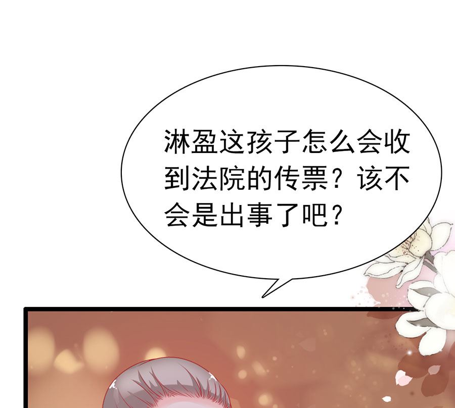 第196话(1/2)-第196话