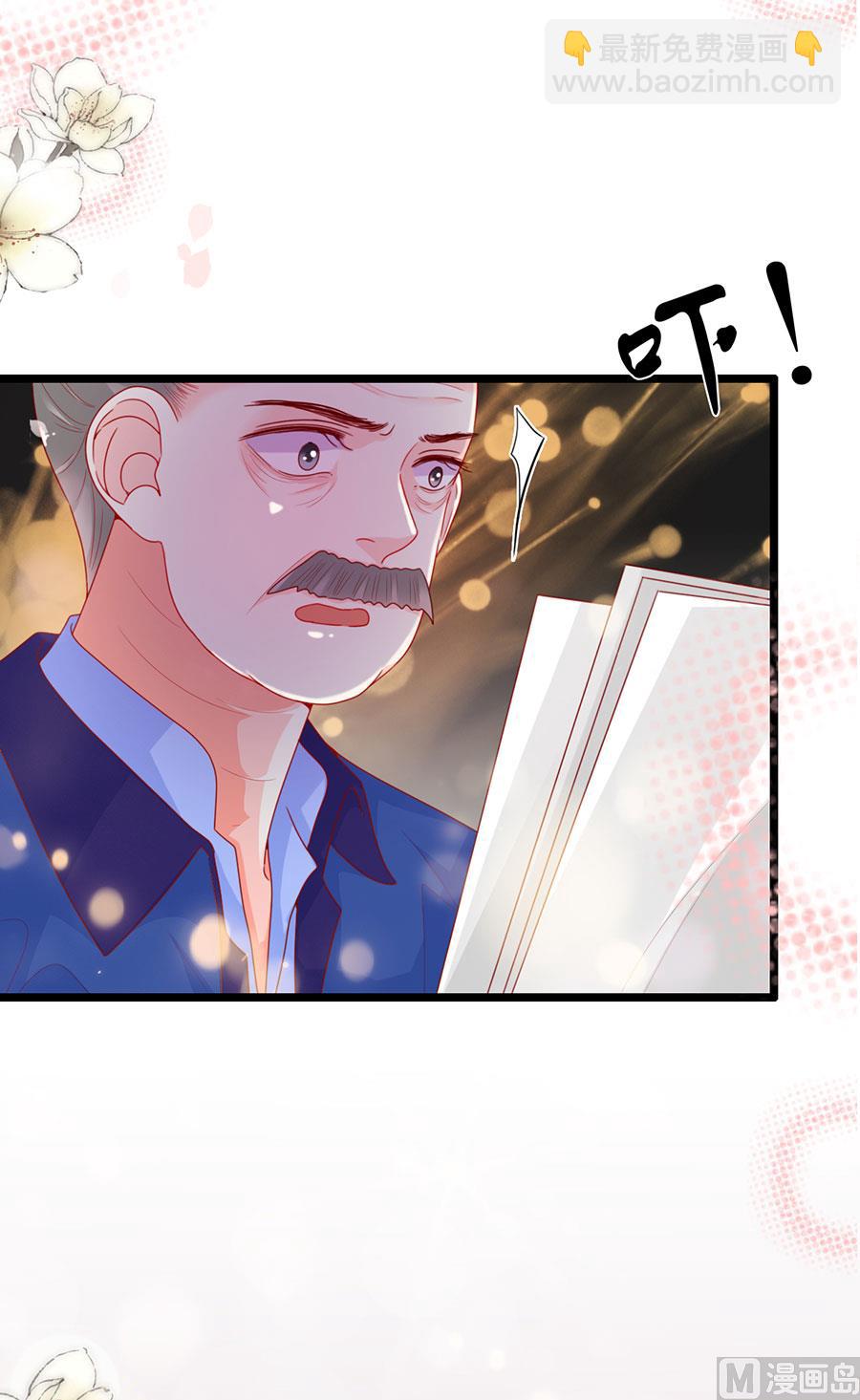 第196话(1/2)-第196话