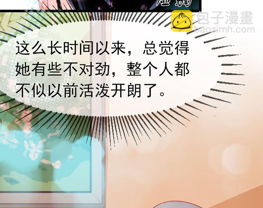 第196话(1/2)-第196话