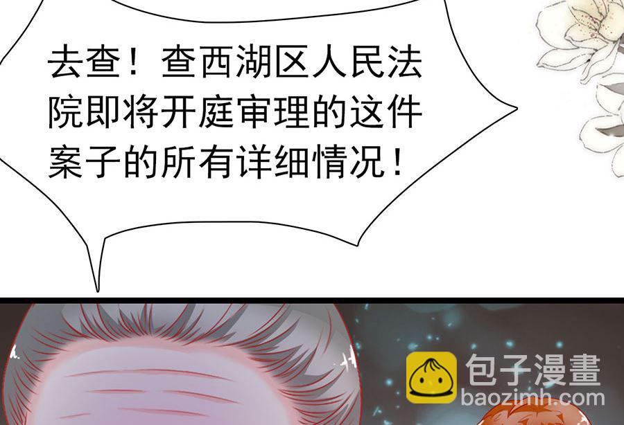 第196话(1/2)-第196话