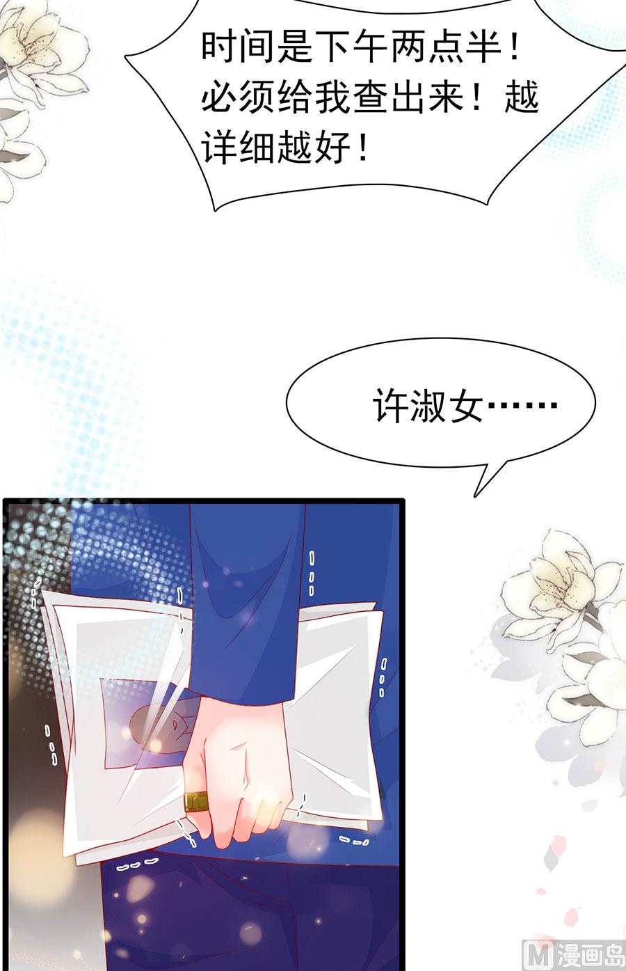 第196话(1/2)-第196话