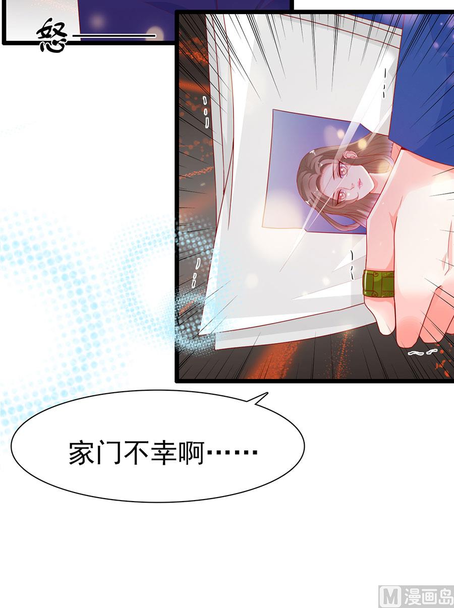 第196话(1/2)-第196话