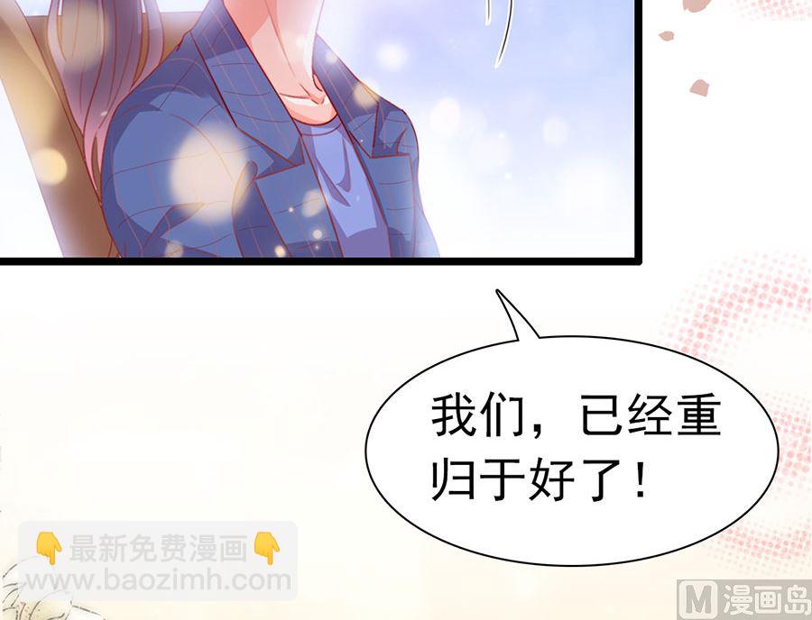 第196话(1/2)-第196话