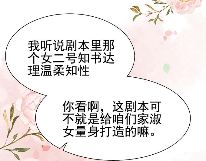 第24话(1/2)-第24话