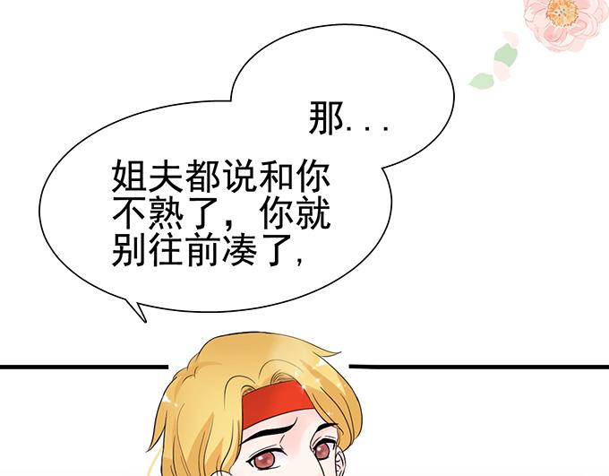 第24话(1/2)-第24话