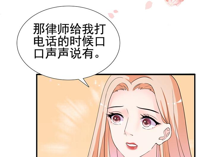 第26话(1/2)-第26话