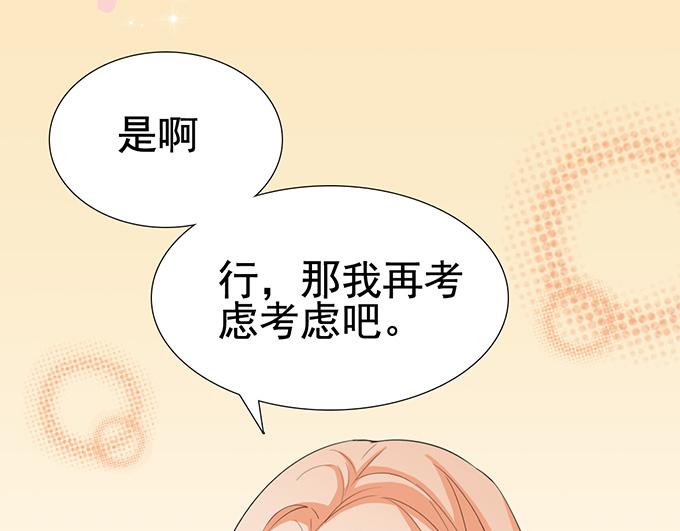 第26话(1/2)-第26话