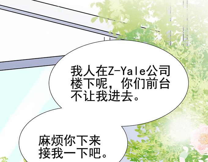 第26话(1/2)-第26话