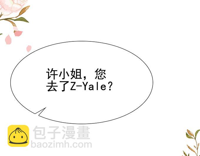 第26话(1/2)-第26话