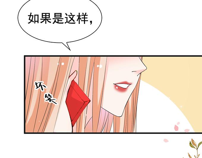 第26话(1/2)-第26话