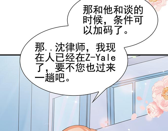 第26话(1/2)-第26话