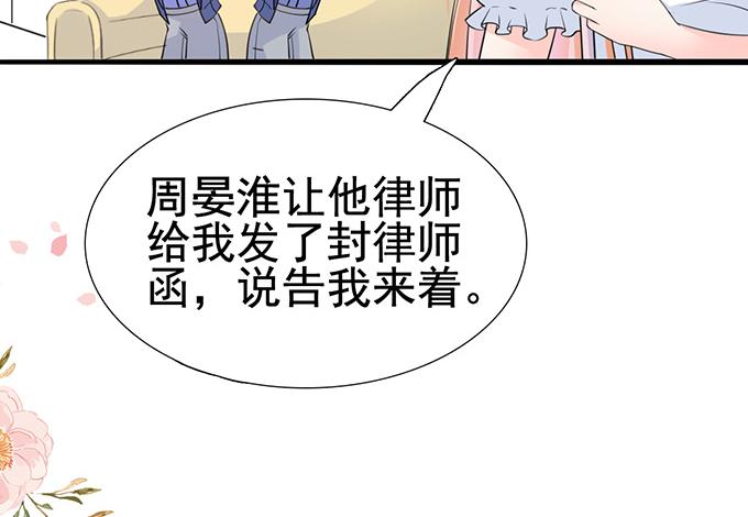 第26话(1/2)-第26话