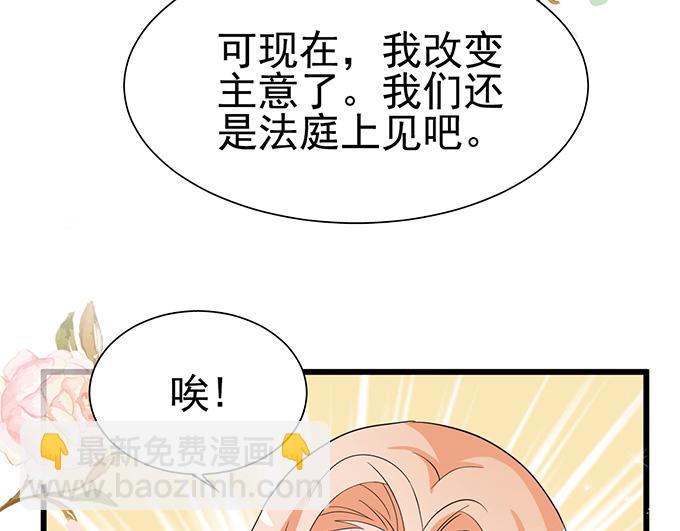 第28话(1/2)-第28话