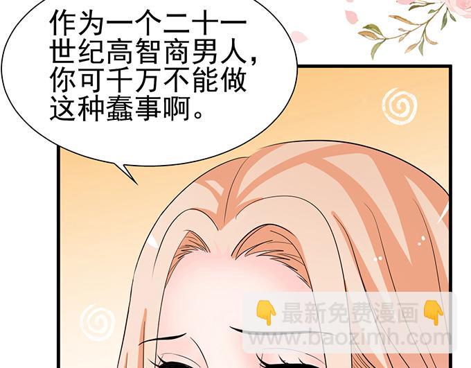 第28话(1/2)-第28话