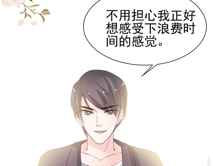 第28话(1/2)-第28话