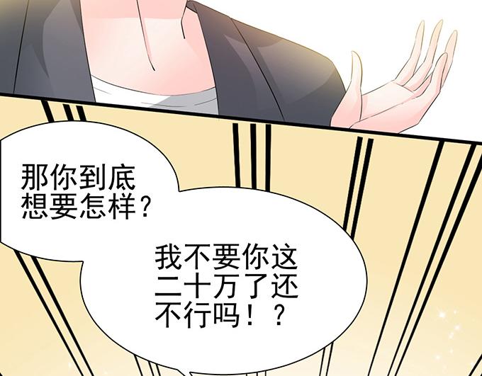 第28话(1/2)-第28话