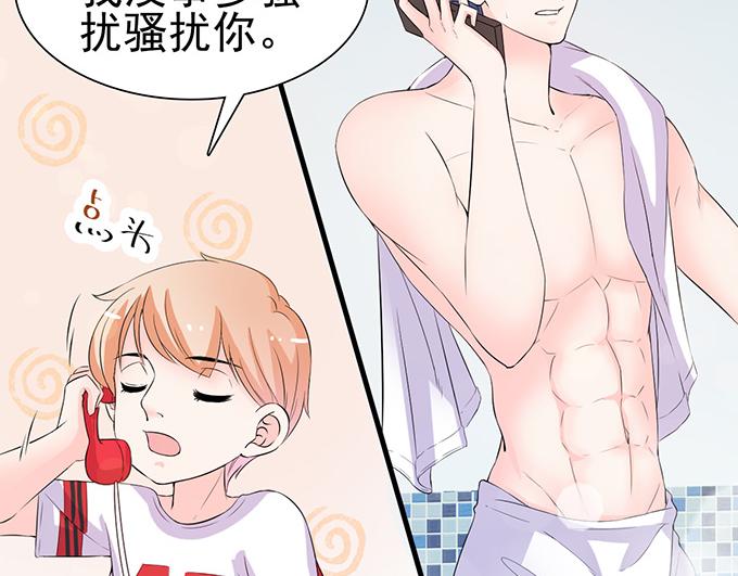 第30话(1/2)-第30话