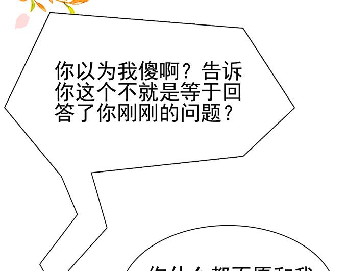 第30话(1/2)-第30话