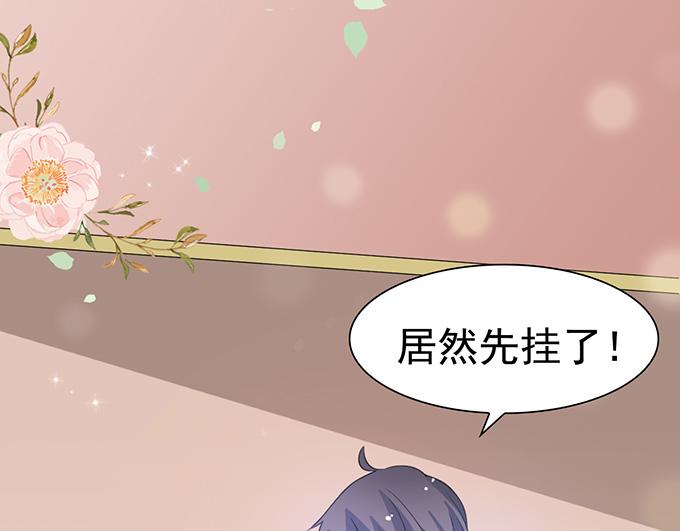 第30话(1/2)-第30话