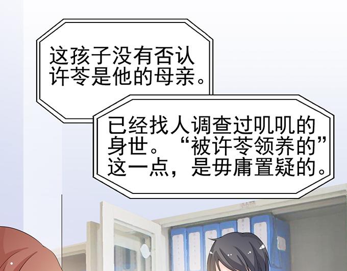 第30话(1/2)-第30话