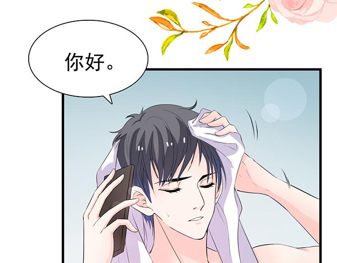 第30话(1/2)-第30话