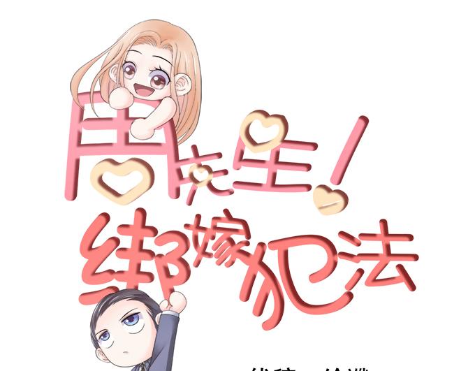 第4话(1/2)-第4话