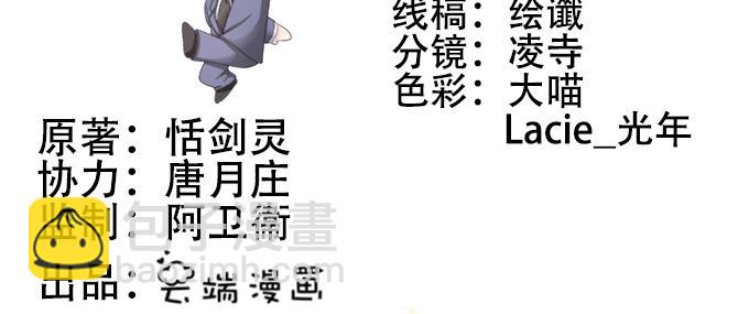 第4话(1/2)-第4话