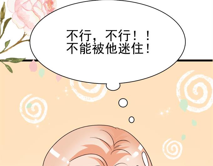 第4话(1/2)-第4话