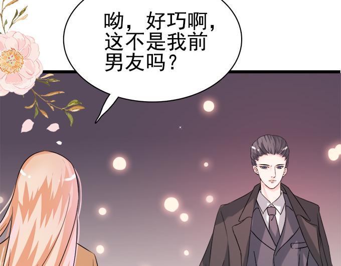 第4话(1/2)-第4话