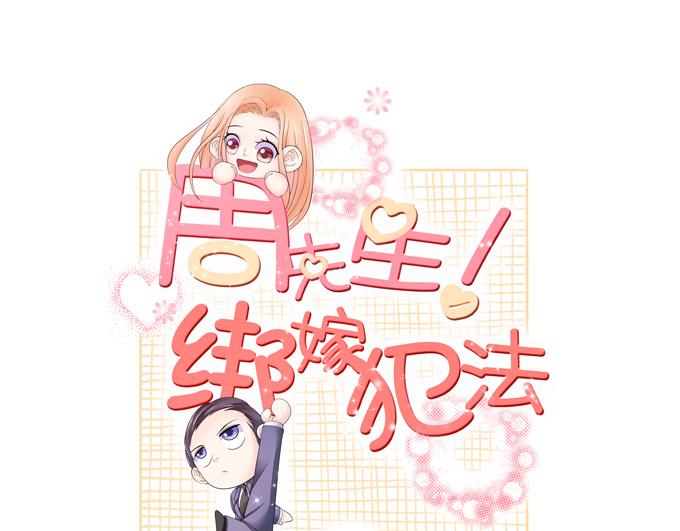 第32话(1/2)-第32话