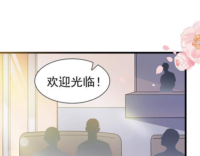 第32话(1/2)-第32话