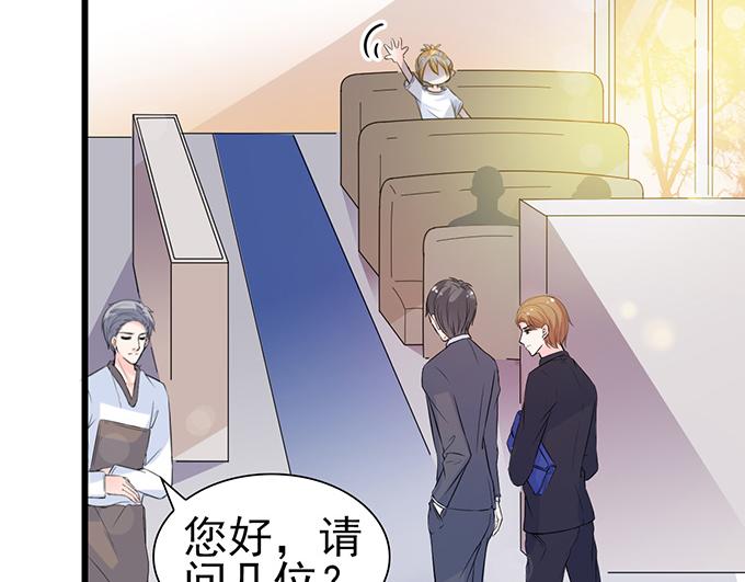 第32话(1/2)-第32话