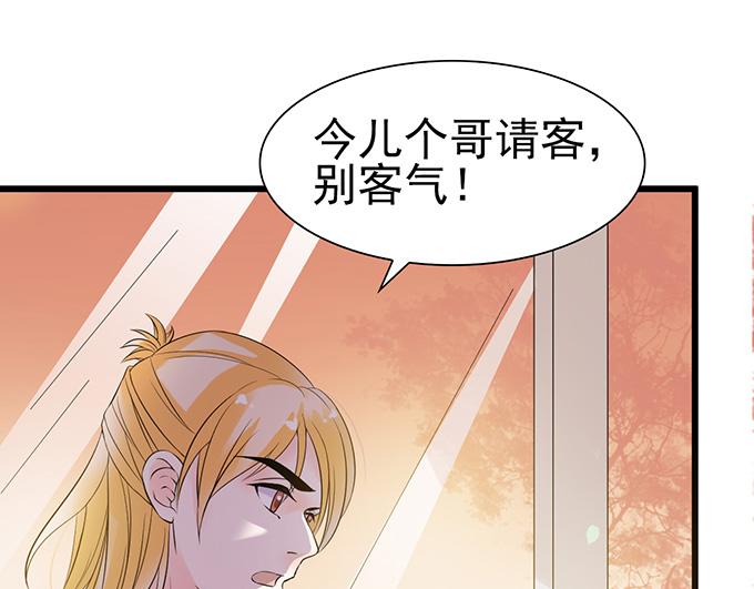 第32话(1/2)-第32话