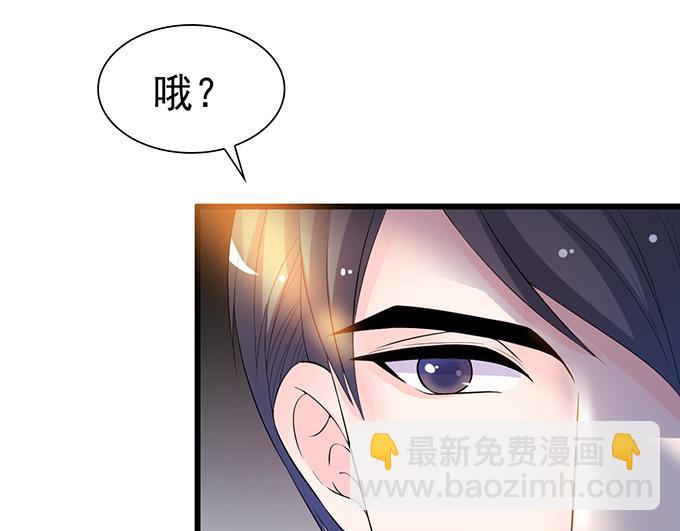 第32话(1/2)-第32话