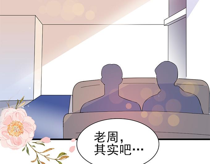 第34话(1/2)-第34话