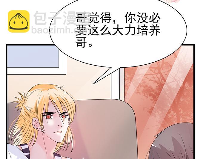 第34话(1/2)-第34话