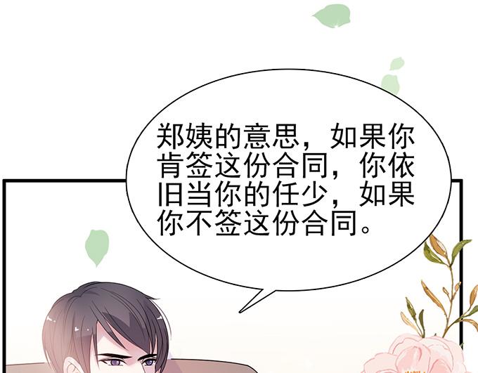 第34话(1/2)-第34话