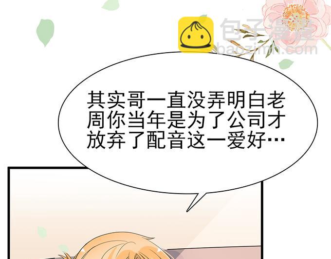 第34话(1/2)-第34话