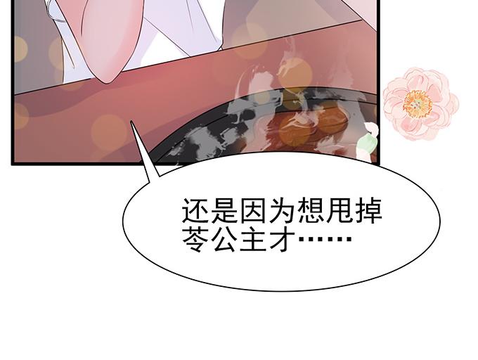 第34话(1/2)-第34话