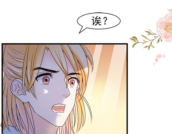 第34话(1/2)-第34话